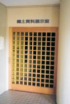 0928_浜中郷土資料展示室.jpg