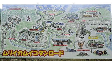 0801_丸瀬布ムリイカムイコタン.jpg