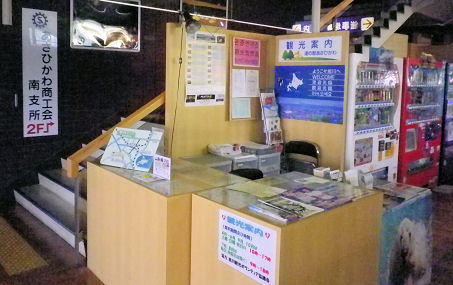 0801_あさひかわ道の駅_案内.jpg 0801_あさひかわ道の駅_案内.jpg