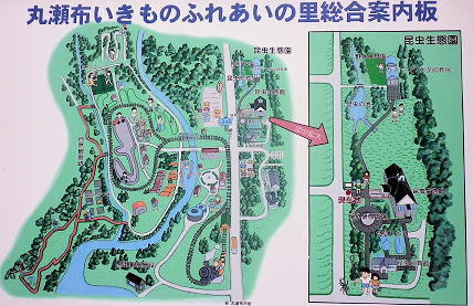 0801_丸瀬布ふれあいの里.jpg