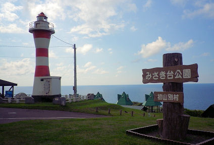 0826_初山別みさき台公園.jpg