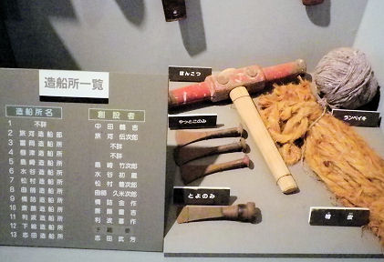 0826_造船所一覧.jpg