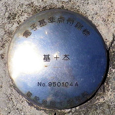 0826_基本電子基準点付属標.jpg