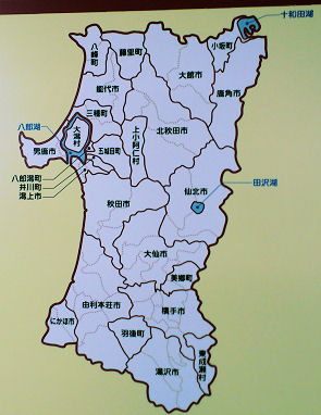 1119_秋田県.jpg
