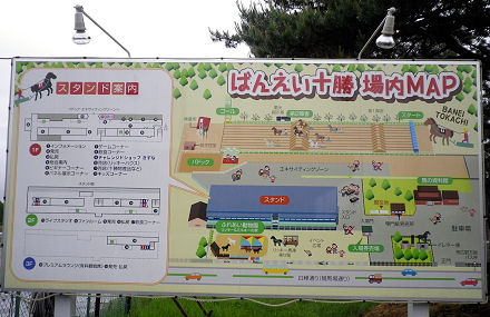帯広_ばんえい競馬.jpg 帯広_ばんえい競馬.jpg