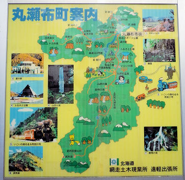 0801_丸瀬布マップ.jpg