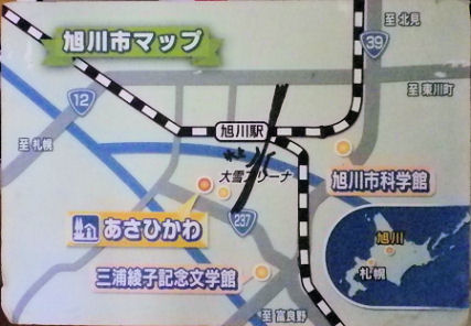 0801_あさひかわ道の駅マップ.jpg 0801_あさひかわ道の駅マップ.jpg