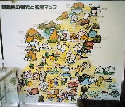 0726_釧路圏マップ.jpg