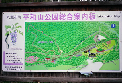 0517_丸瀬布の平和山公園.jpg