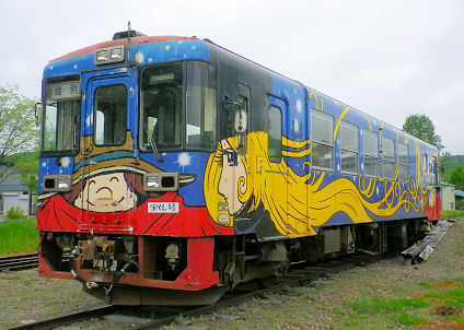 メーテル黄色.jpg メーテル黄色.jpg