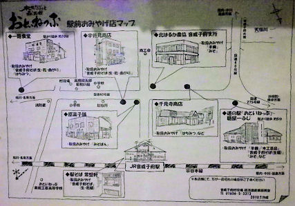 0823_音威子府マップ.jpg