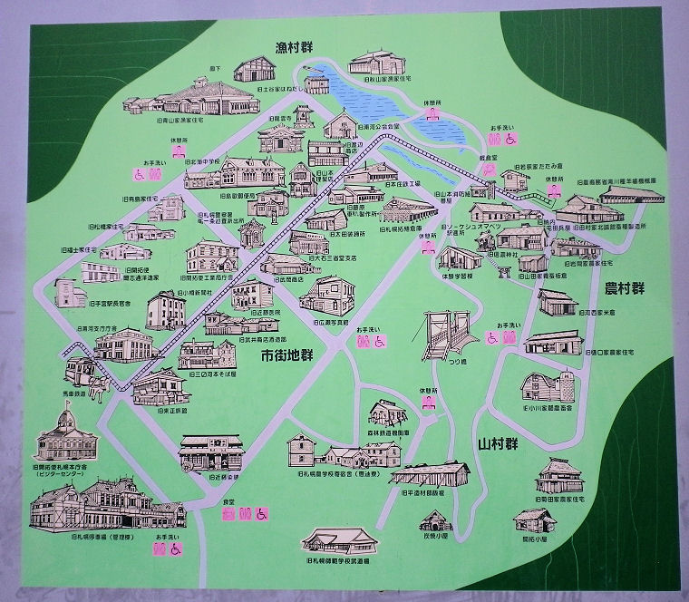 1117_開拓の村図（大）.jpg