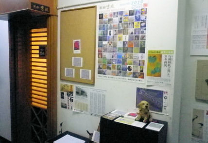 0219_画廊_宮坂.jpg