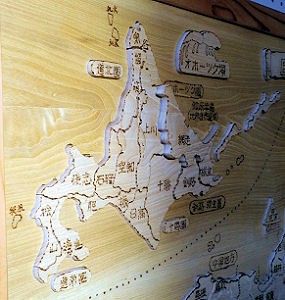 1202_網走ゴジラ.jpg