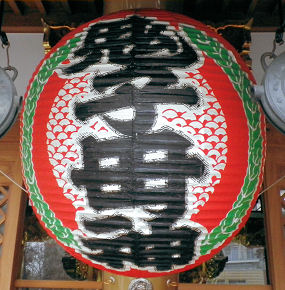 0218_鬼子母神.jpg