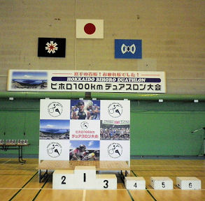0818_表彰台.jpg