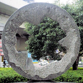 0218_修養団の和.jpg