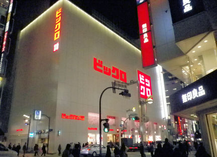 0219_新宿ビックロ.jpg