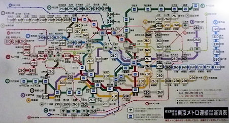 0220_東京メトロ.jpg