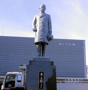 0217_井上円了.jpg