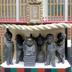 0218_六芸神.jpg 0218_六芸神.jpg