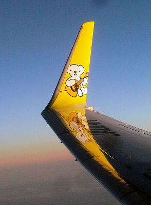 0220_AirDo.jpg
