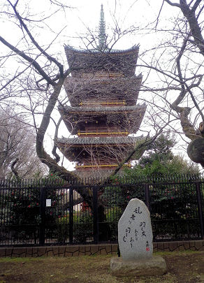 0218_五重塔＆三柳.jpg