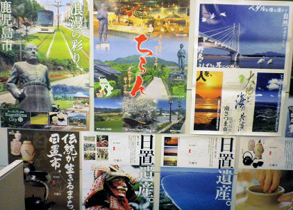 0219_鹿児島県.jpg