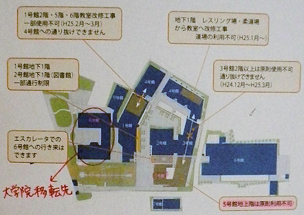 0217_東洋大学敷地.jpg