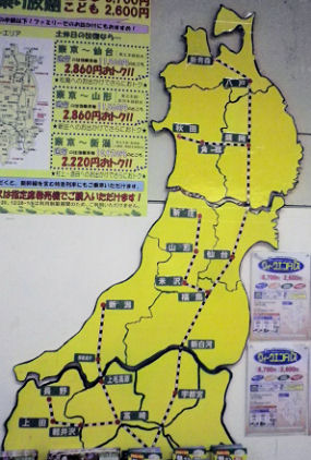 0219_東北地図.jpg