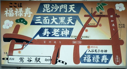 0218_下谷七福神.jpg