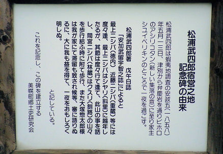 0505_都橋峠の湯.jpg