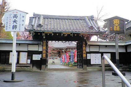 0323_両大師堂.jpg