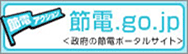 0404_節電アクション・バナー.gif