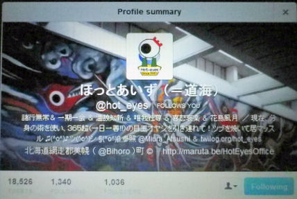 0117_Twitter.jpg 0117_Twitter.jpg