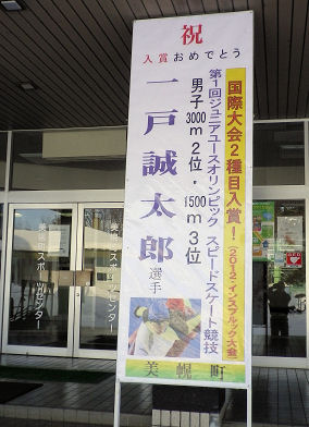 0203_一戸誠太郎.jpg