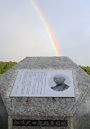 0924_北見の武四郎.jpg