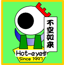 不空如来.gif 不空如来.gif