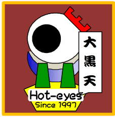 大黒天.gif