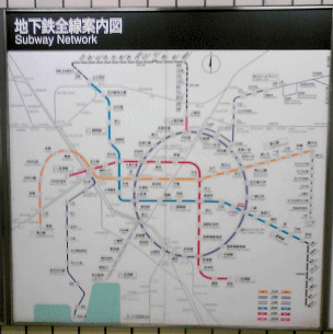 名古屋の環状線.gif