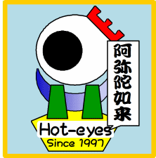 阿弥陀如来.gif 阿弥陀如来.gif