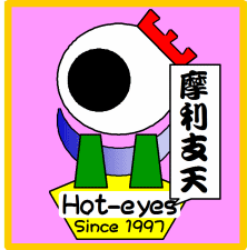 摩利支天.gif 摩利支天.gif