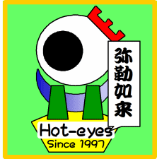 弥勒如来.gif 弥勒如来.gif
