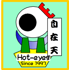 自在天.gif