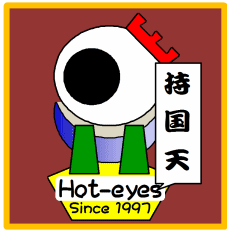 持国天.gif 持国天.gif