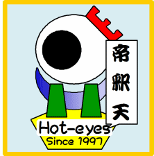 帝釈天.gif 帝釈天.gif