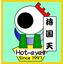 持国天.gif