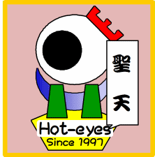 聖天.gif