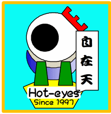 自在天.gif 自在天.gif
