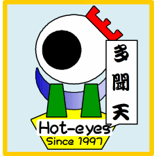 多聞天.gif 多聞天.gif